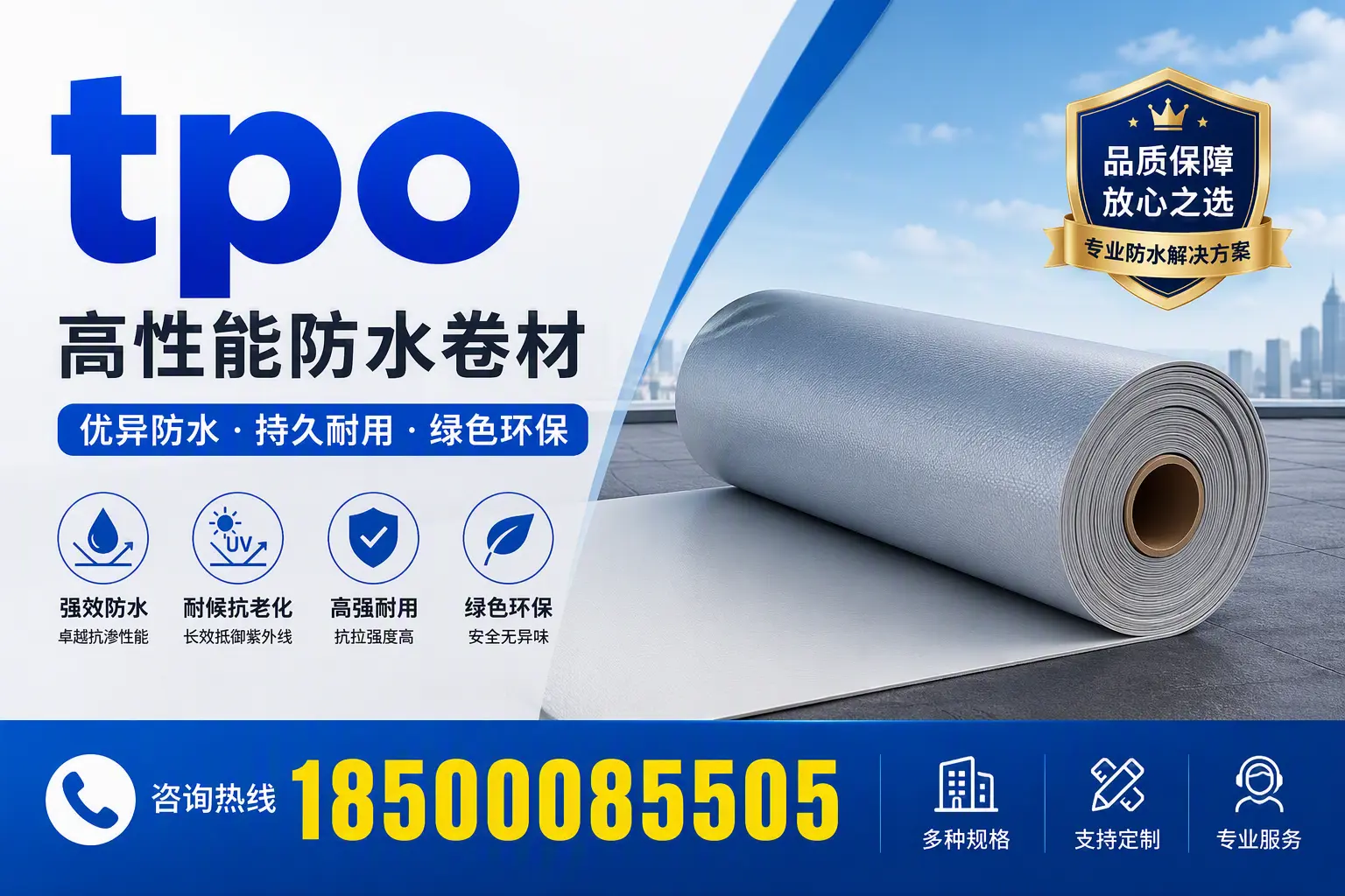 tpo行业趋势分析,呼和浩特企业应如何应对